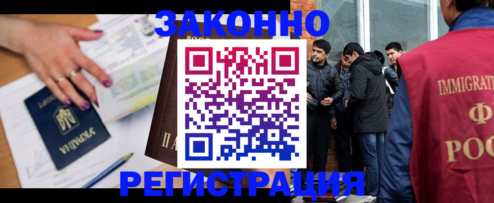 пропишу в квартире в Домодедово